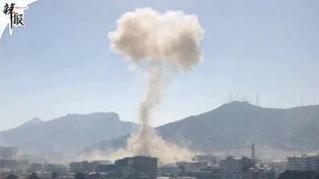 要闻主菜单 阿富汗自杀式袭击致95人死亡