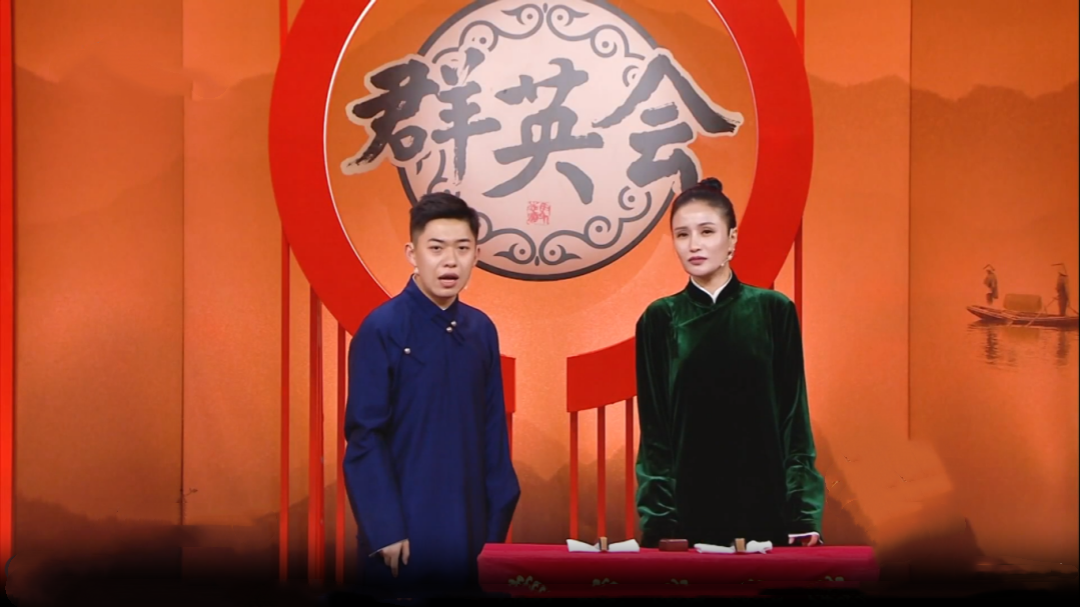 群英会 没想到刘钊竟然会贯口  万美汐跨界说相声