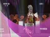 青春戏苑 《青春戏苑》 20161223 唱响青春 京津冀河北梆子展演