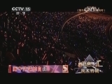 精彩音乐汇 《精彩音乐汇》 20140518 周末特辑