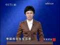 百家讲坛 中宗之死