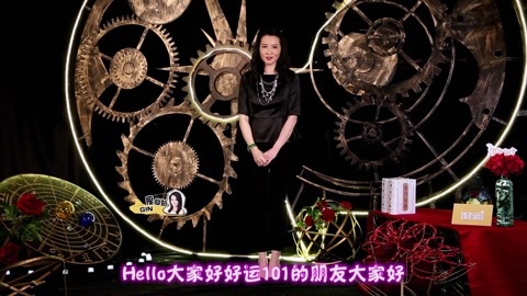 好运101 客厅风水禁忌