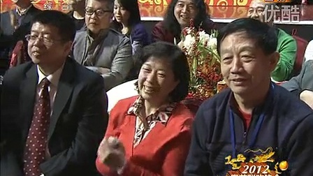 中央电视台春节联欢晚会 2012 小品《面试》郭冬临 魏积安 何军 付俊淇