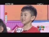 智力快车 《智力快车》 20141021