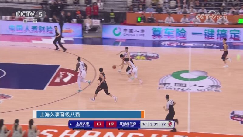 体育新闻 [体育新闻]完整版 20230415