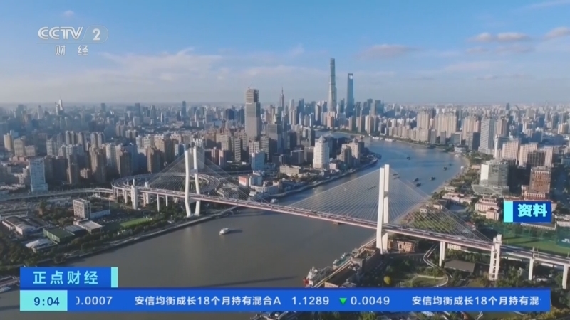 正点财经 《正点财经》 20260708 09:00