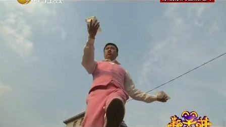 新笑林 大长脸睁眼吹牛皮