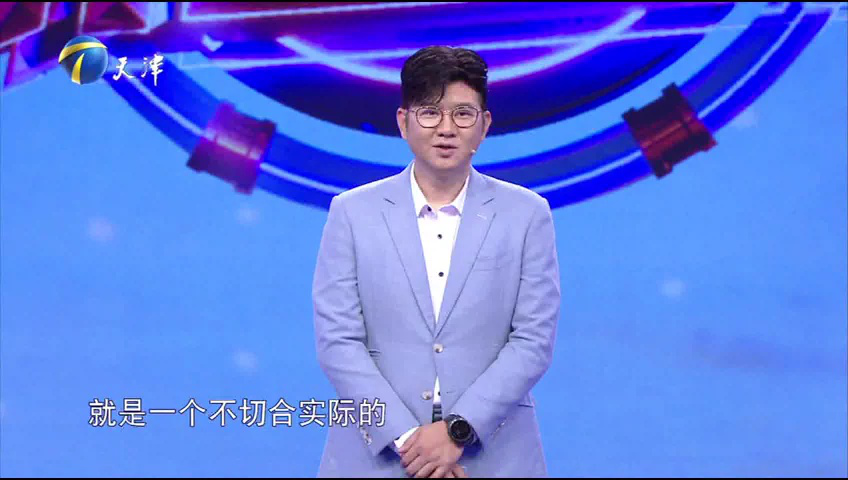 爱情保卫战 男孩抱怨女友把自己“当外人”