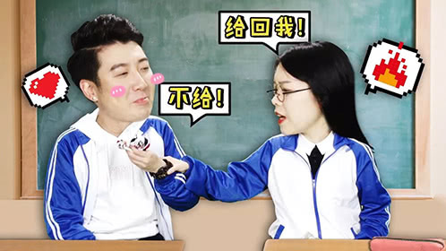 粤知一二 暗恋中的男生有多可爱？不知不觉中做了这么多事情