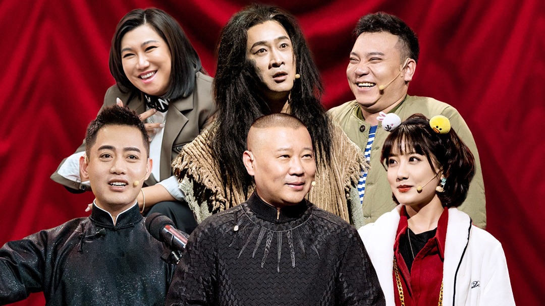 欢乐喜剧人 第七季 第5期：竞演舞台→孔云龙调侃岳云鹏