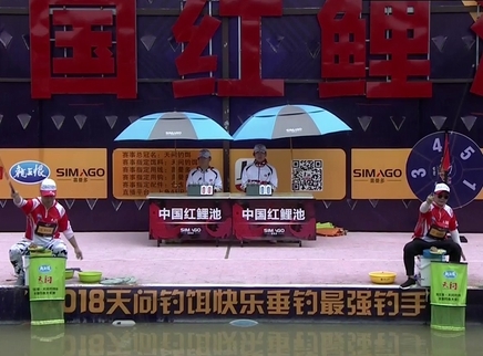 钓赛大事件 2018最强钓手月赛第二场
