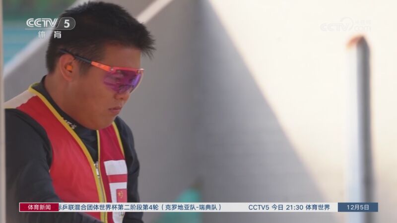 [体育新闻]完整版 20251205