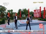 民歌&middot;中国 《民歌中国》 20160314 走基层·广西玉林行