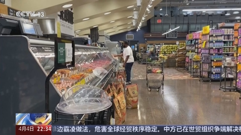 国际时讯 《国际时讯》 20250404