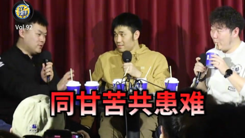 三个火呛手 三个火呛手：翟佳宁刚恋爱就想出轨真的假的