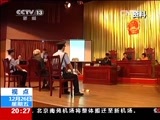东方时空 《东方时空》 20141226