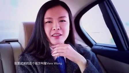 亲艾的衣橱 晚安：完美婚纱华丽现身 150122