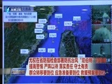 东南晚报 《东南晚报》 20160708