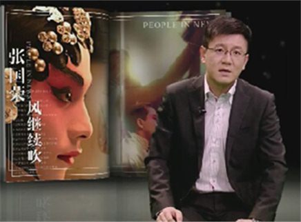 新闻当事人 张国荣的戏梦人生