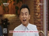 回家，吃饭 《回家吃饭》 20170124 新式九转肥肠 南煎丸子新式两吃