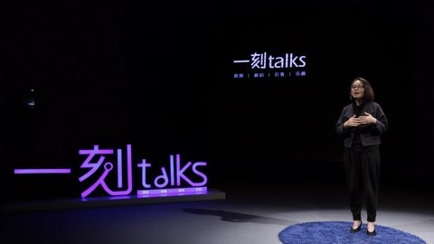 一刻talks 嗨，你听说过孤独症吗