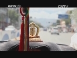中华民族 《中华民族》 20141028 圣城拉萨的故事 第四集