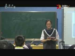 名师公开课 《Revision of Past Simple Tense＆Present Perfect Tense(语法复习课)》授课教师：黄丽