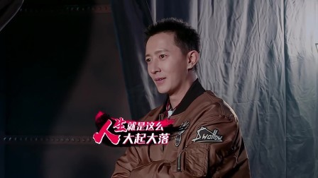 这！就是街舞 第一季 选手“叛变”队长心态崩塌，四战队上演华丽大秀燃炸场