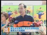 海峡两岸 海峡两岸 2010年 第214期