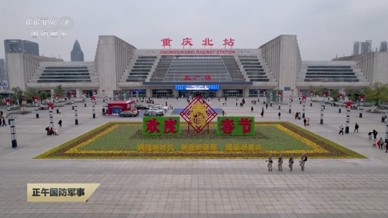 正午国防军事 《正午国防军事》 20240126