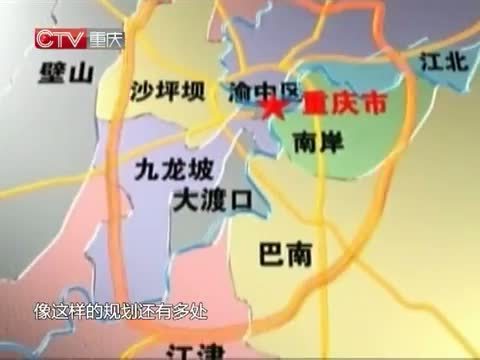 新闻解码 《新闻解码》 20140912 再看五大功能区域：新理念 新气象 新变化