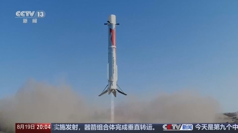 东方时空 《东方时空》 20260819