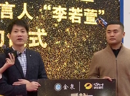 钓赛大事件 “寻找巨物”签约青岛金泉