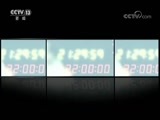 新闻1+1 《新闻1+1》 20170928 老城不能再拆 新城如何建设？