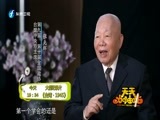 天天加油站 《天天加油站》 20151102
