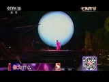 精彩音乐汇 《精彩音乐汇》 20150927