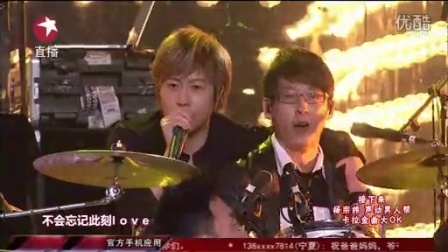 东方卫视2013跨年晚会 五月天演唱恋爱ING