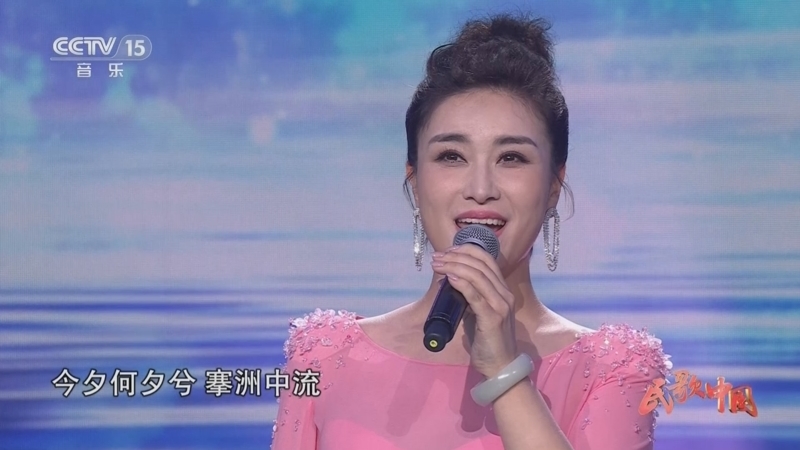 民歌&middot;中国 《民歌中国》 20230809