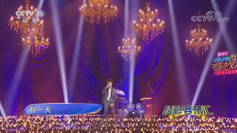 精彩音乐汇 《精彩音乐汇》 20220111
