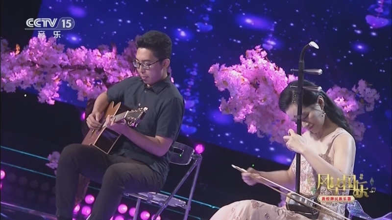 风华国乐 《风华国乐》 20240817