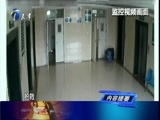 12点报道 《12点报道》 20161020