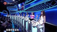 非诚勿扰 弹棉花哥爆笑尴尬相亲