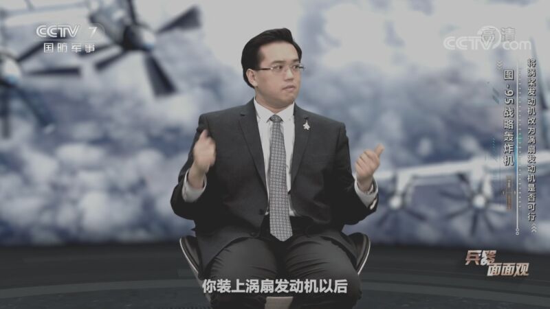 兵器面面观 《兵器面面观》 20201102 图-95战略轰炸机