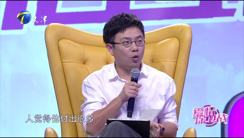 爱情保卫战 一提结婚男友就不情愿？