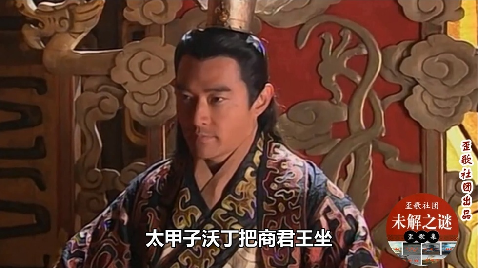 歪歌社团 歪歌社团中国未解之谜第九部《九世的战乱》