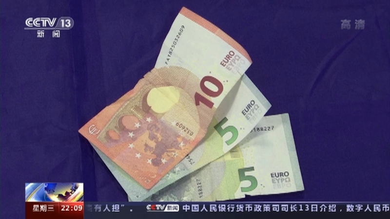 国际时讯 《国际时讯》 20220713