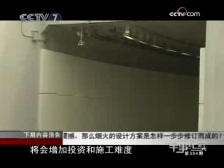 军事纪实 火场杀手锏
