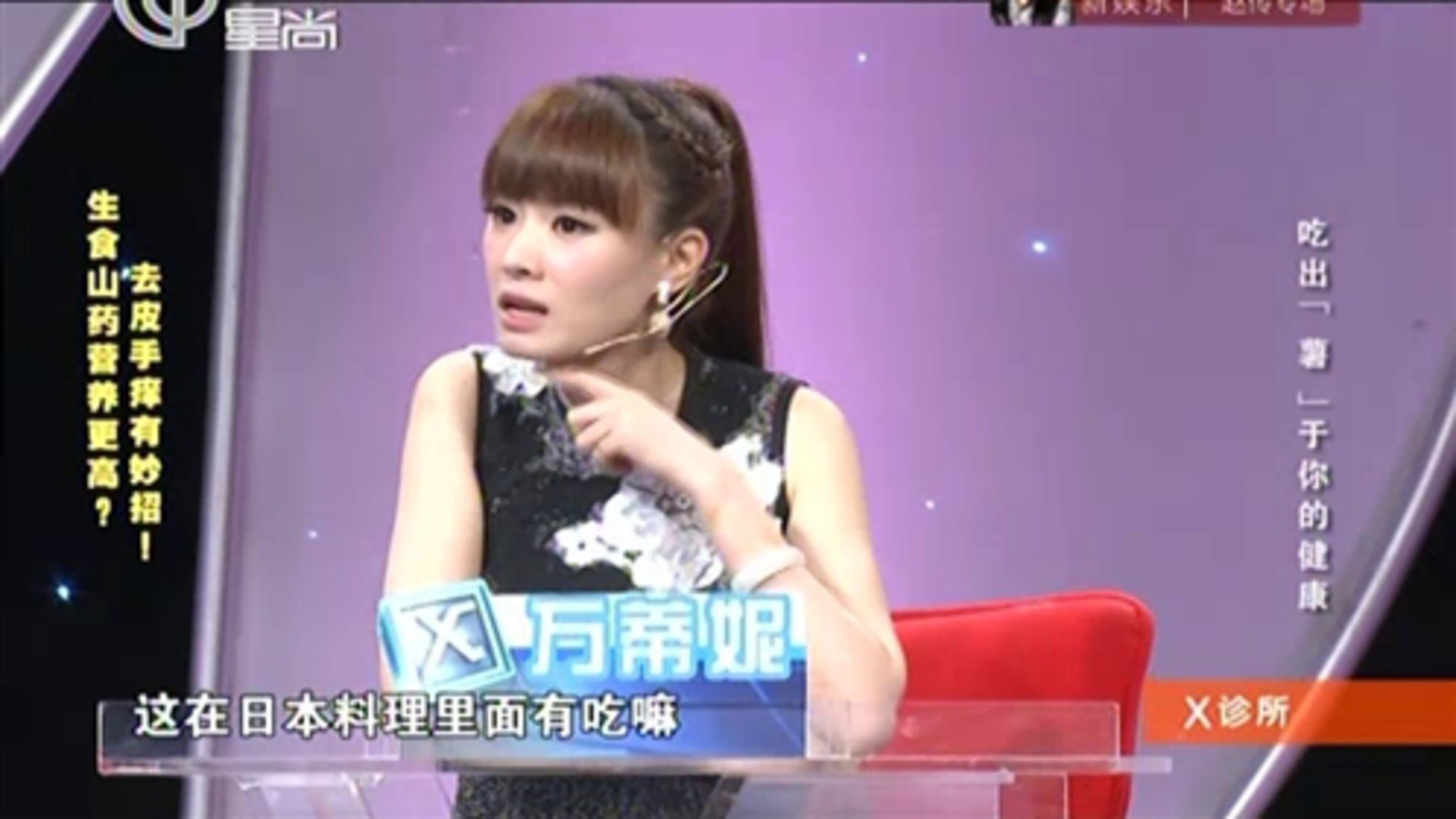 X诊所. 151129x诊所_001