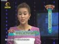养生汇 《养生汇》20130617：白癜风的致病根源