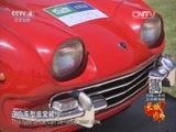 远方的家 《远方的家》长城内外 第24集 万里长城“北京结” 20151029